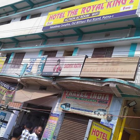 Hotel O The Royal King 2 パトナー エクステリア 写真