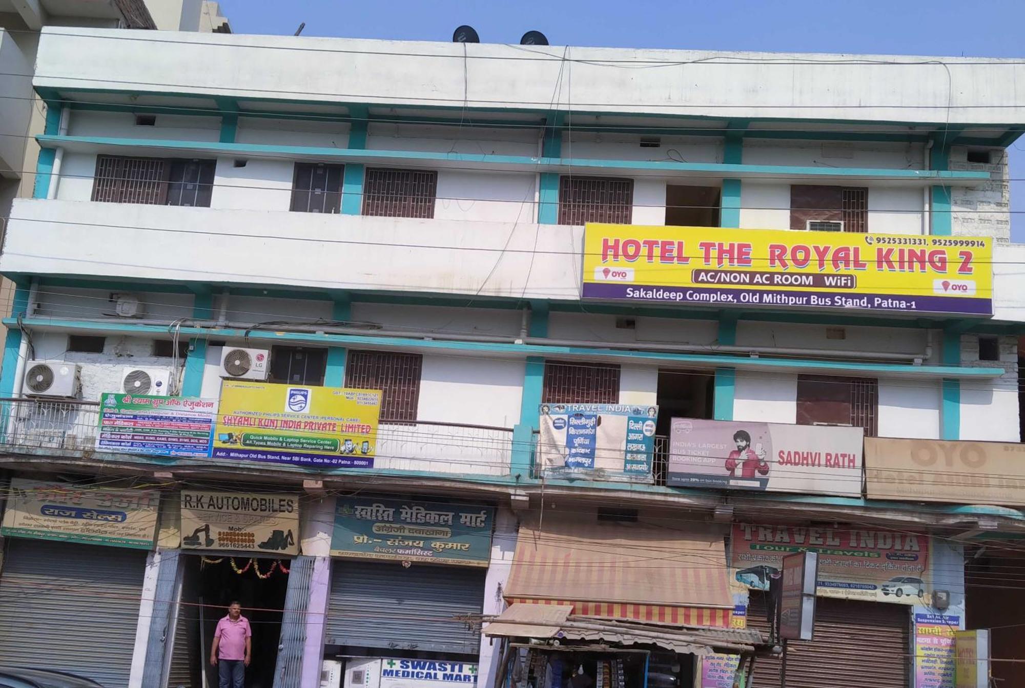 Hotel O The Royal King 2 パトナー エクステリア 写真